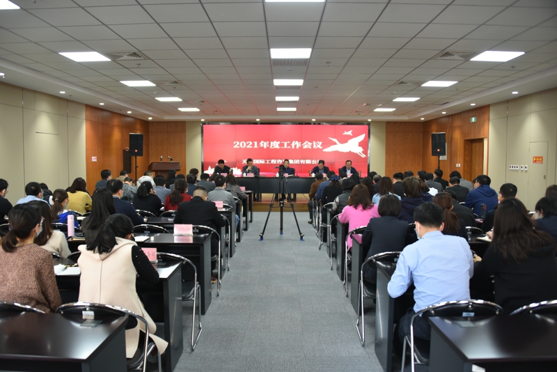 戮力同心創(chuàng)新績(jī) 砥礪前行譜新篇