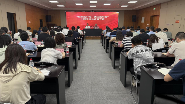 黨建引領(lǐng)促業(yè)務(wù)，提高實力謀項目