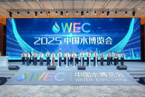 科技創(chuàng)新推動節(jié)水產(chǎn)業(yè)高質(zhì)量發(fā)展 —— 天咨集團應(yīng)邀在中國水博覽會進行專題分享