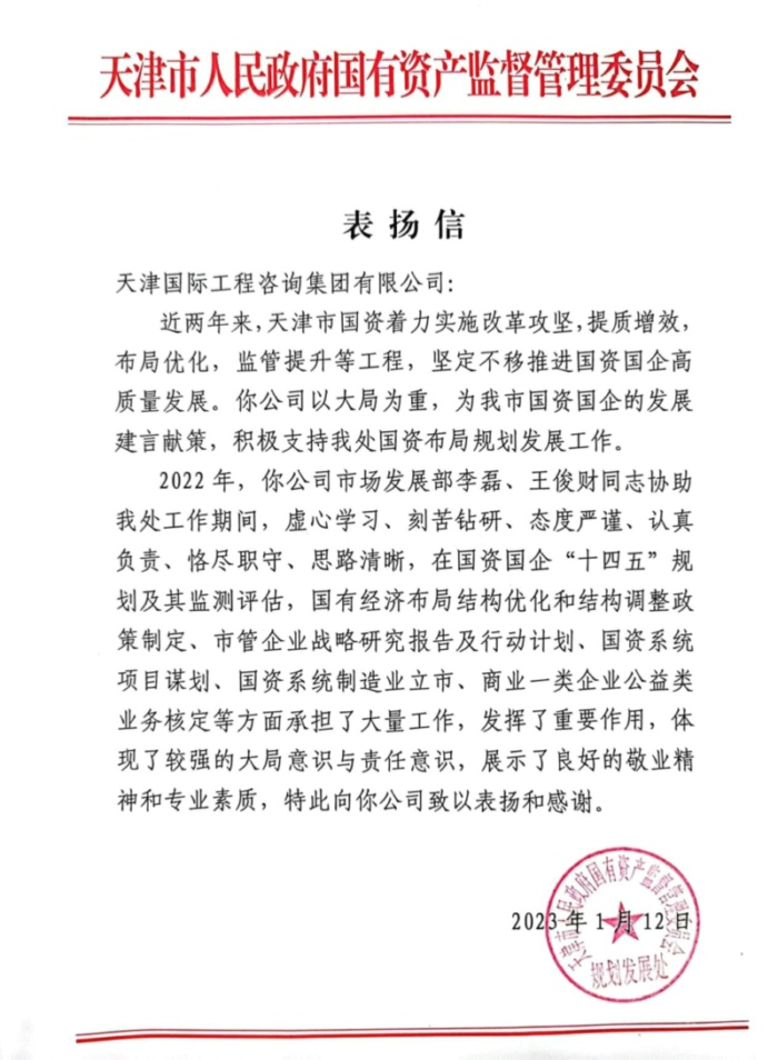 1675126549176618.jpg 01.jpg