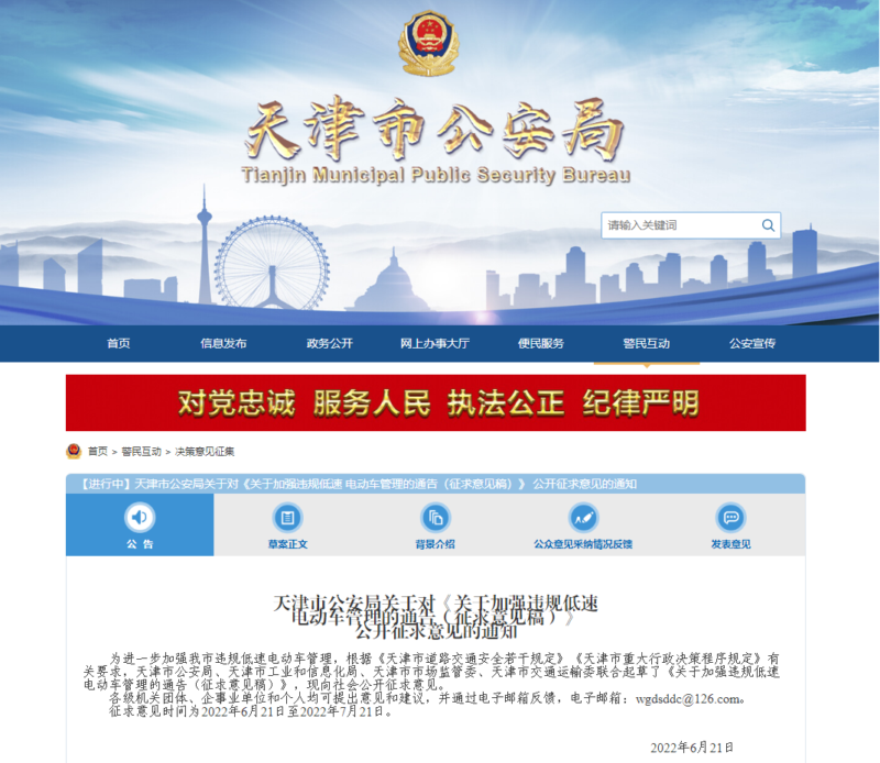 1677484941781870.png 圖片2.png