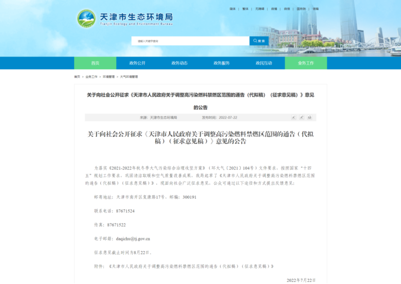 1677484958658076.png 圖片4.png