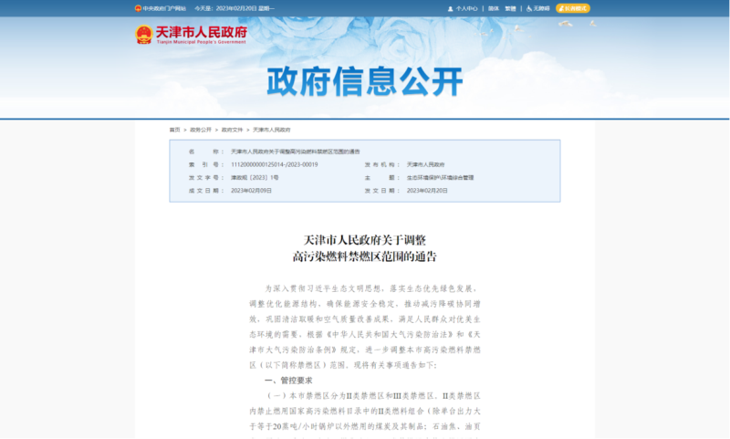 1677484982317743.png 圖片6.png