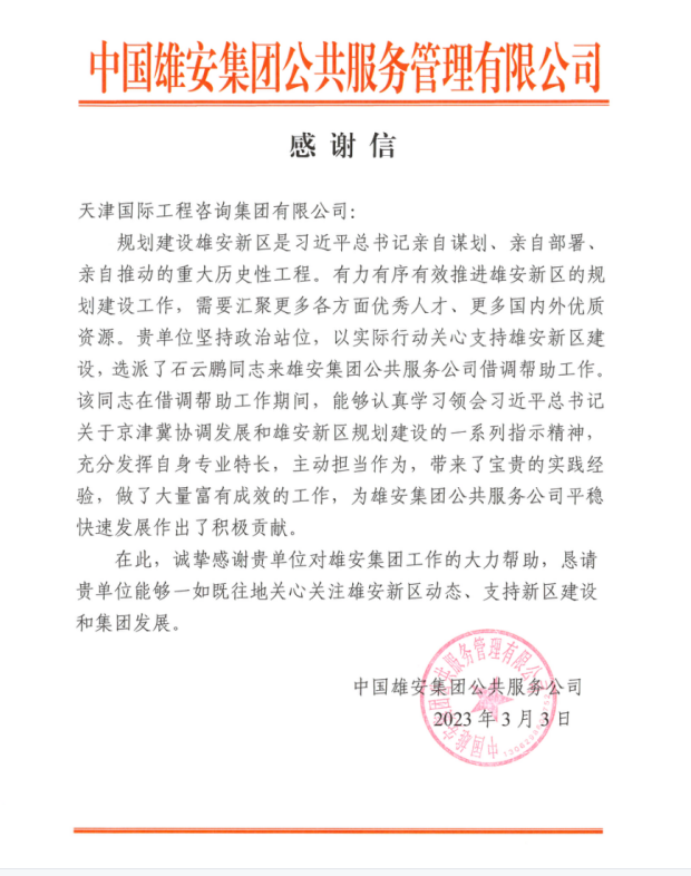 1678860929980377.png 微信圖片_20230315141341.png