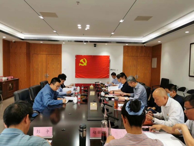 1684138751996398.jpg 【簡報圖片】持續用力促整改,擔當作為建新功—天咨集團召開黨員領導干部巡視整改暨“肅清夏雪松惡劣影響 營造良好政治生態”專題民主生活會.jpg